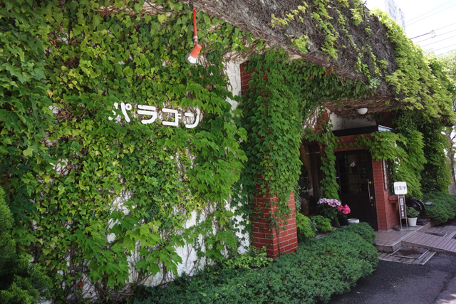 パラゴン　<a href=