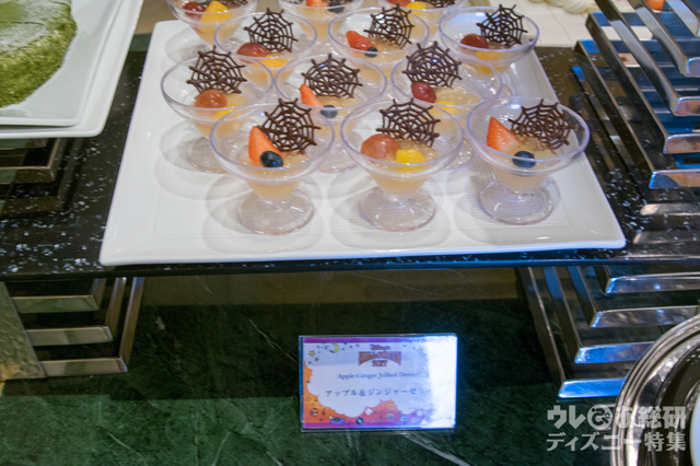 “ディズニー・ハロウィーン”スペシャルブッフェ｜東京ディズニーランドホテル「シャーウッドガーデン・レストラン」