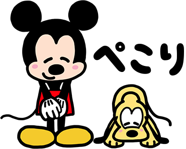 「ディズニースタンプ取り放題スタート! 」