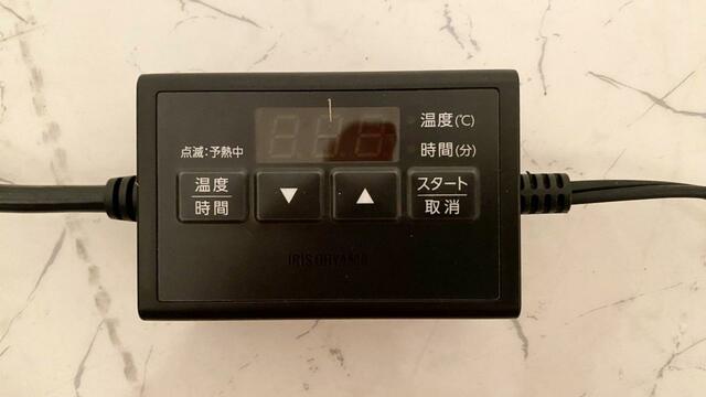 【アイリスオーヤマ　低温調理器ポケットシェフ】操作ボタン