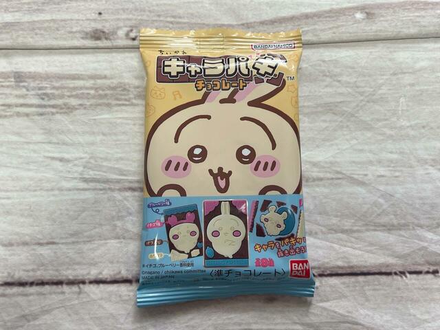 うさぎはイエロー。うさぎも頬に手を当てていますね♪