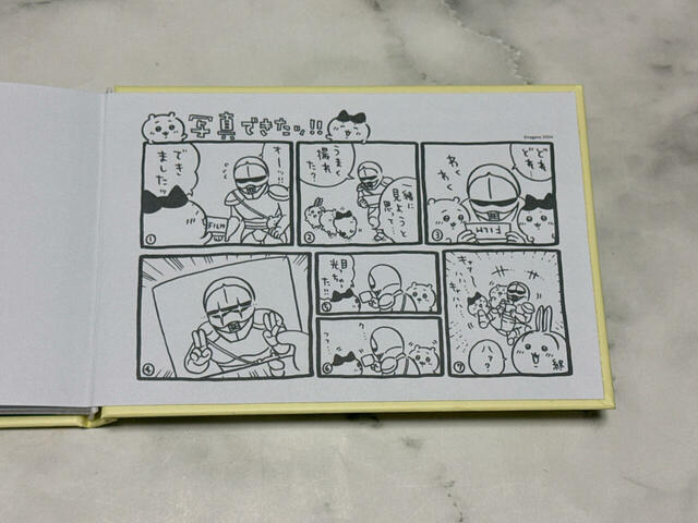 最後のページには描き下ろし漫画つきなのがうれしいポイント！