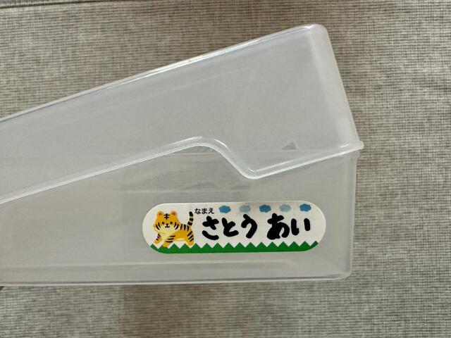 【ダイソー　フタ付 お道具箱】おなまえシールを貼ってもかわいい！