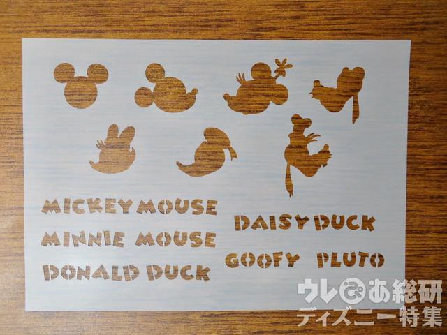 ステンシルシート