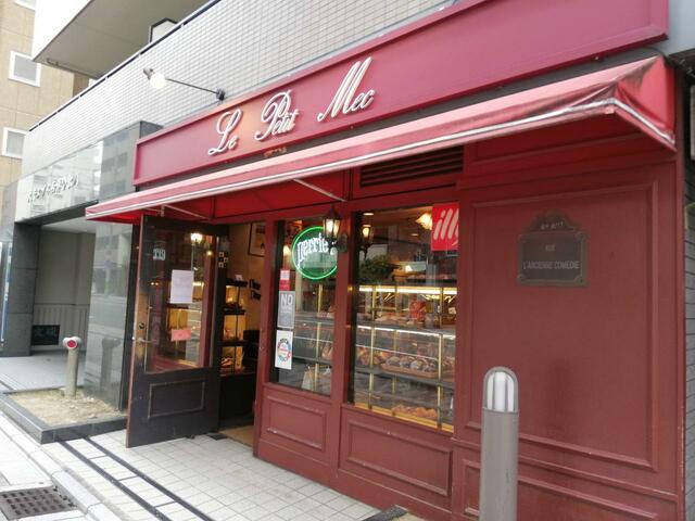 Le Petit Mec（ル・プチメック）店舗