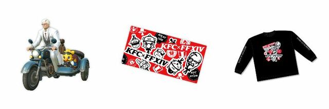 左から「リアルフィギュア」「ゲーミングマウスパッド」「長袖Tシャツ」イメー【KFC×FF14コラボキャンペーン第2弾】