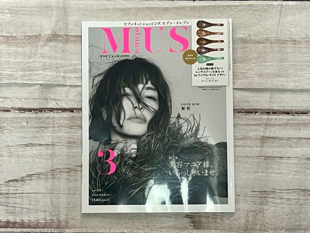 表紙はアンニュイな表情が素敵な梨花さん！