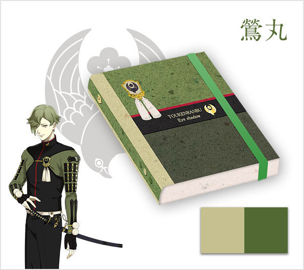 画像は公式サイトより