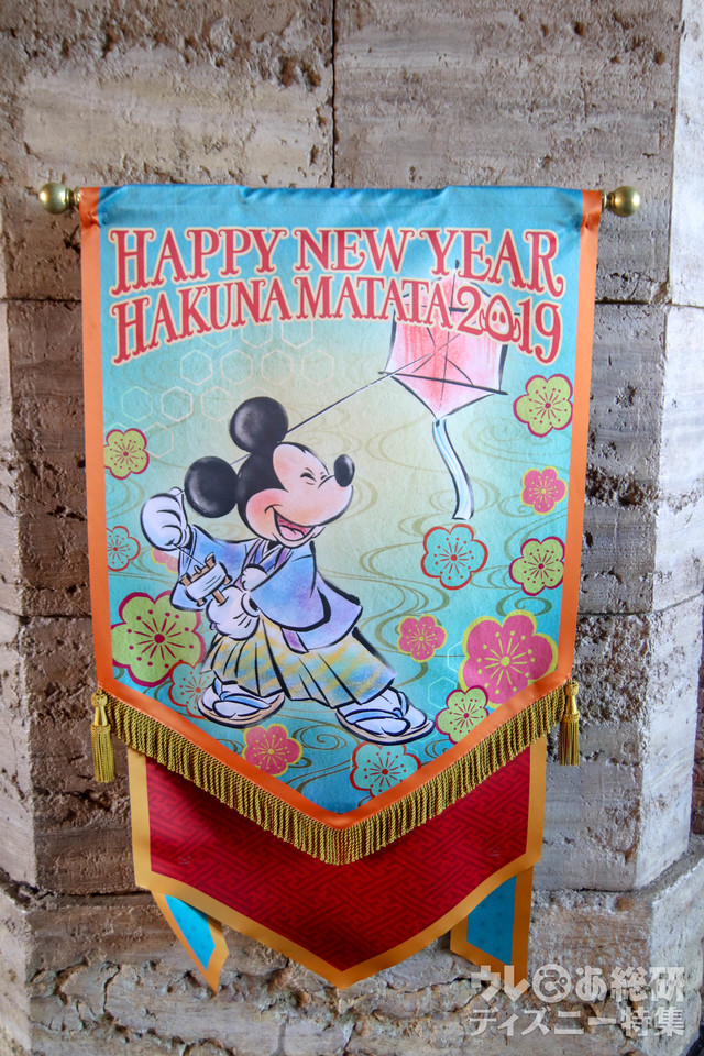 東京ディズニーシー　お正月のデコレーション