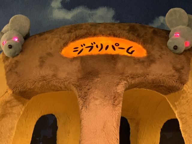 “ク”がさかさま！