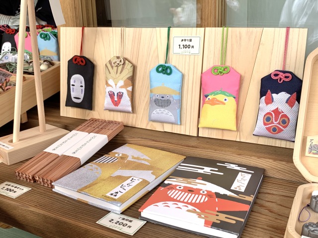 「お守り袋」と「御朱印帳」