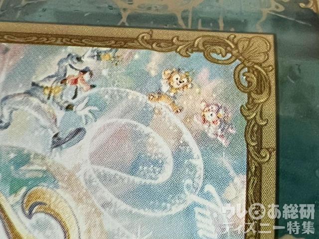 “タイム・トゥ・シャイン！”スーベニアドリンクボトル