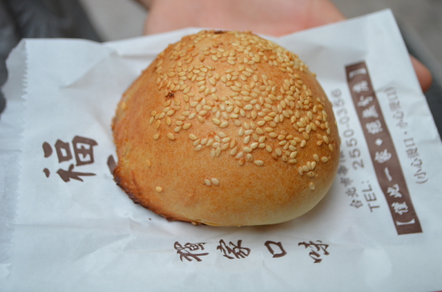 ゴマがたっぷりかかったパンのような『福元胡椒餅』の胡椒餅は１個45元