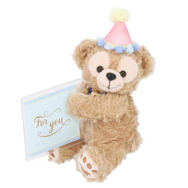 ぬいぐるみマスコット メッセージカード付 2,400円