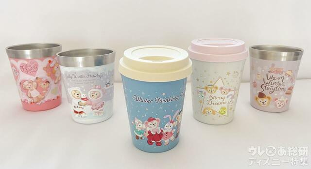 「 ダッフィー＆フレンズのウィンター・トゥインクリング・タウン」スーベニアタンブラー比較