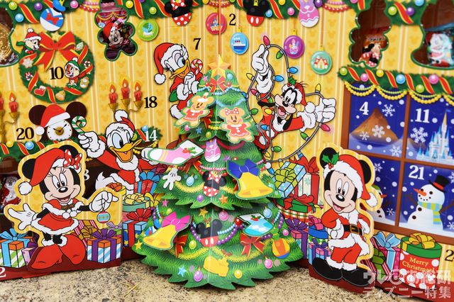 菓子詰め合わせ（アドベントカレンダー）（¥1,500）