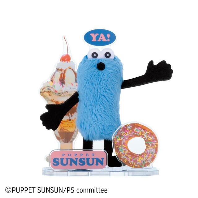 【アクぬい Collection パペットスンスン（全6種）】ぬいぐるみ1体と、台座を含むアクリルパーツ5点が一式セットになっています