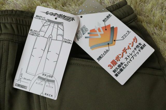 【ワークマン レディースウォームバーサタイルパンツ】他収納ポケットが推し！