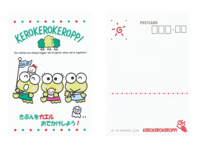【サンリオキャラクターズ ポストカードチャーム】けろけろけろっぴ
