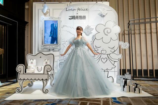 「Lulu felice×ご近所物語」新作ウェディングドレス LU-1009_BlueGreen