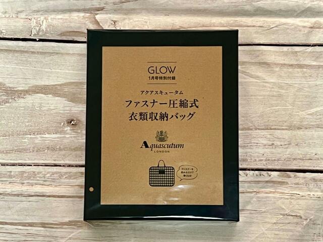 どんなデザインの衣類収納バッグなのか気になります…！