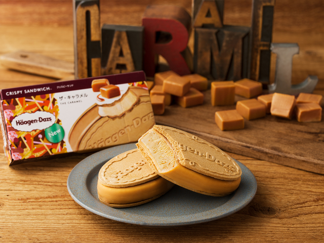 クリスピーサンド『ザ・キャラメル』