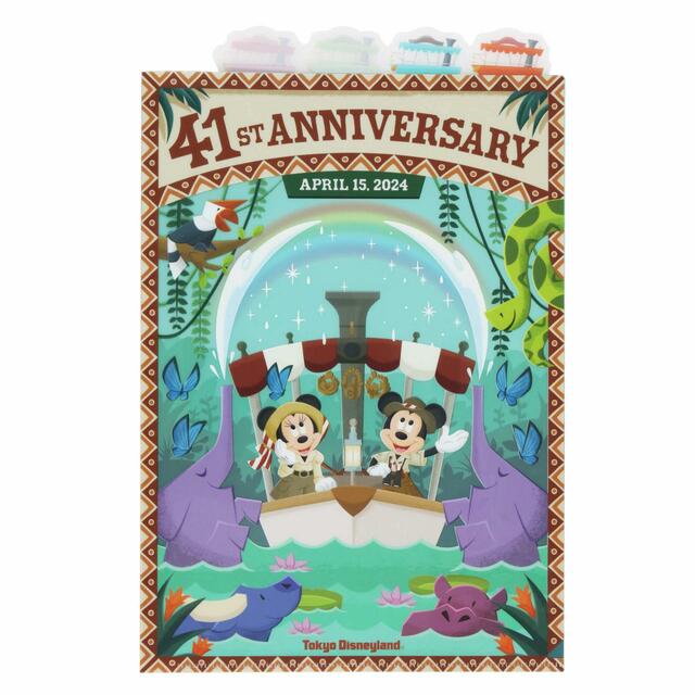 クリアホルダー 500円|東京ディズニーランド開園41周年を記念した「ジャングルクルーズ:ワイルドライフ・エクスぺディション」モチーフのグッズ|販売店舗:東京ディズニーランド「アドベンチャーランド・バザール」|発売日:2024年4月15日(月)