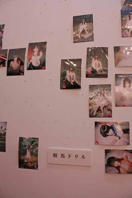 名古屋で開催の美しき男の娘・大島薫の写真展