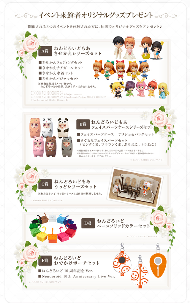 画像は公式サイトのスクリーンショット