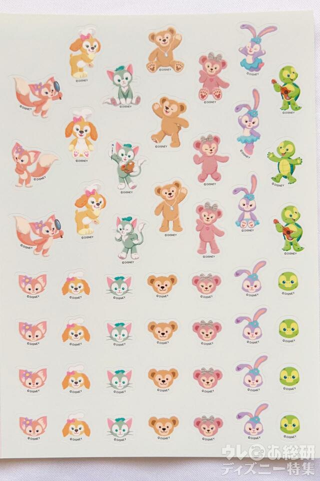 ダッフィー&フレンズの2024年カレンダーのおまけシール