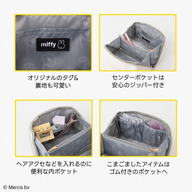 【『miffy ガバッと開くフェイスポーチBOOK』（宝島社）】内ポケットも充実していて便利