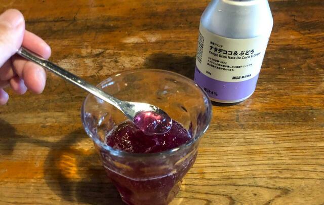 【無印良品 蒟蒻ドリンク　ナタデココ＆ぶどう】ゼリーのような、ドリンクのような不思議な食感の蒟蒻ドリンク
