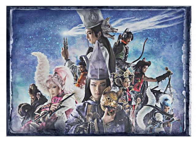 いのうえ歌舞伎『狐晴明九尾狩』メインビジュアル