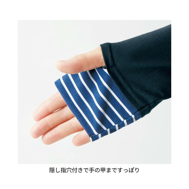 アームカバー【UVケア・吸水速乾】（選べるキャラクター）｜￥1,290 （税込）