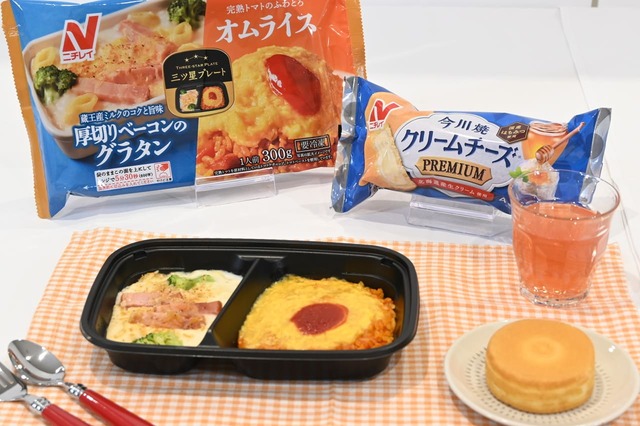 盛り付け例「三ツ星プレート 厚切りベーコンのグラタン＆オムライス」