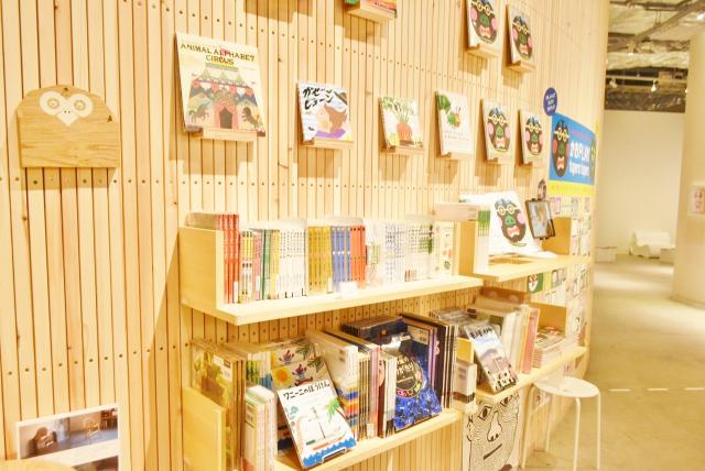展示されていた絵の絵本も販売