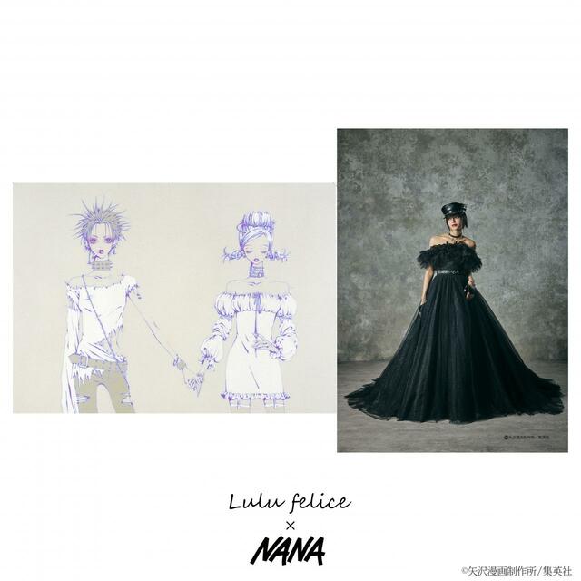「Lulu felice×NANA」新作ウェディングドレス LU-1013_Black