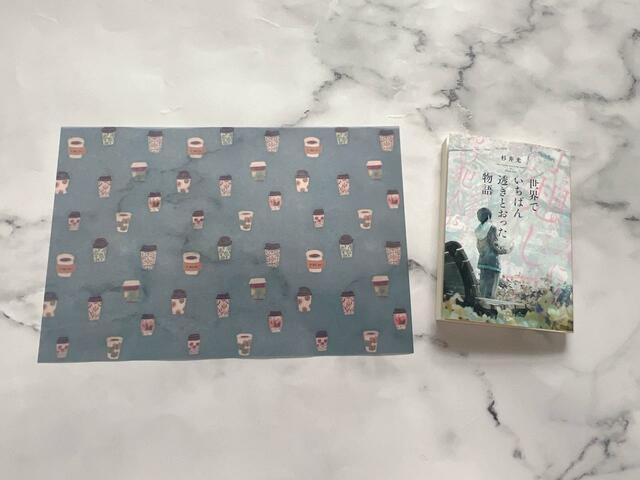 文庫本カバーにも使えます!