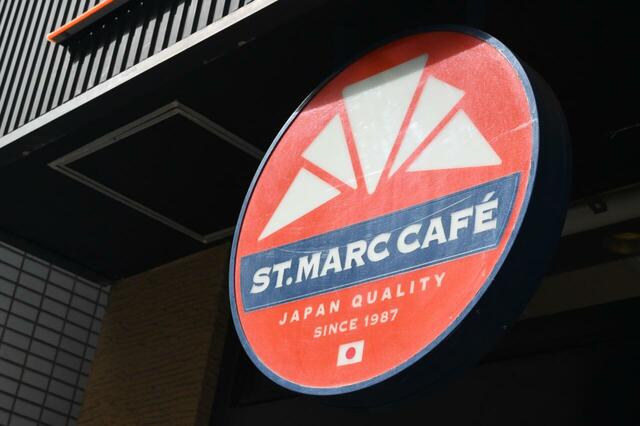 【サンマルクカフェ】看板