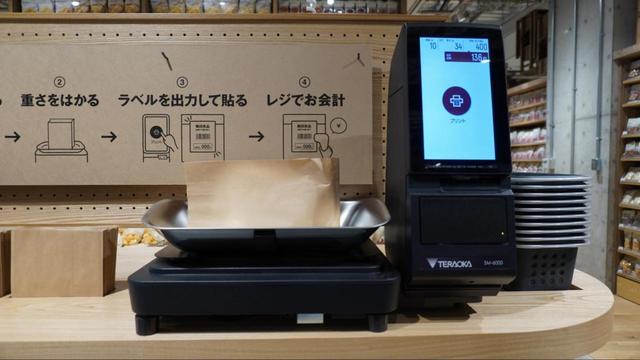 横に置くのがコツだそうです