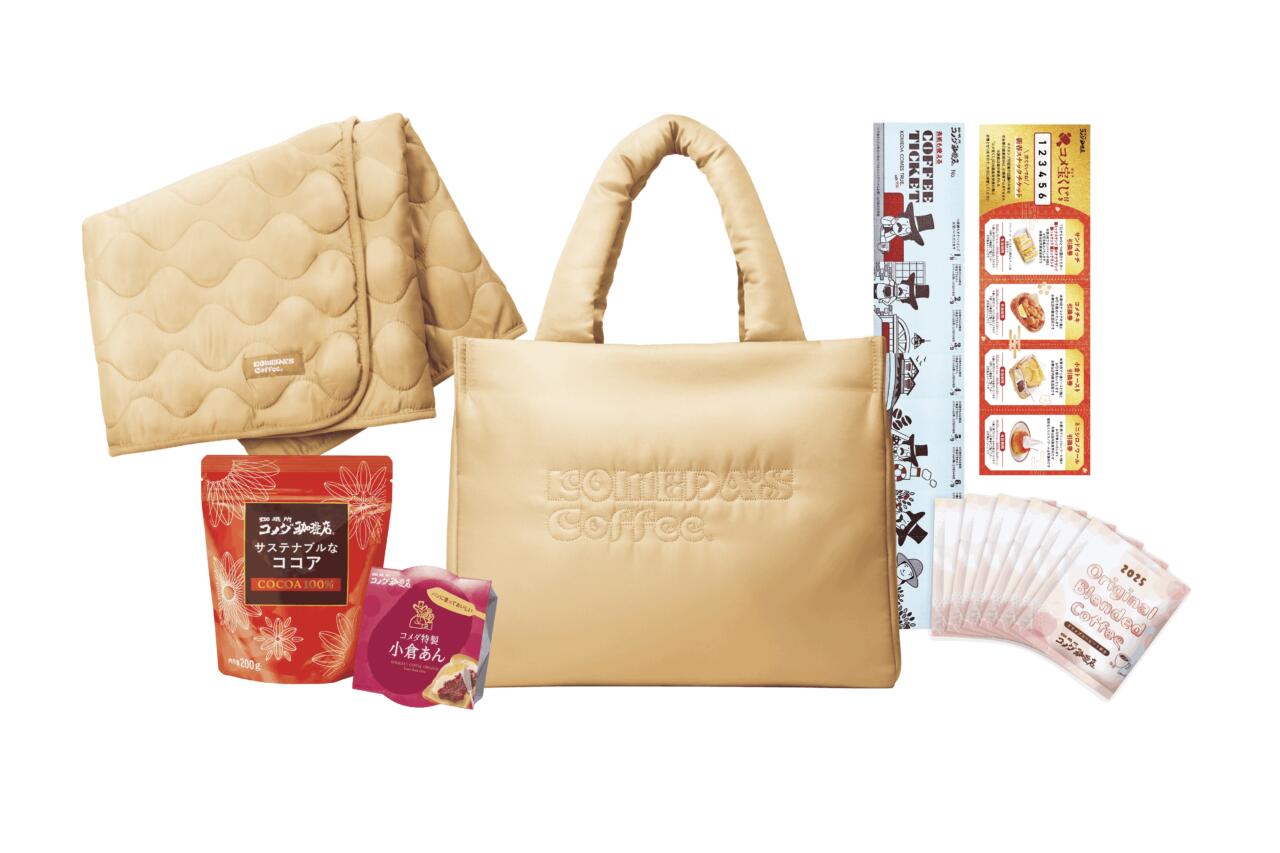 コメダ珈琲店】オリジナルグッズ＆チケット入り 2025年コメダの