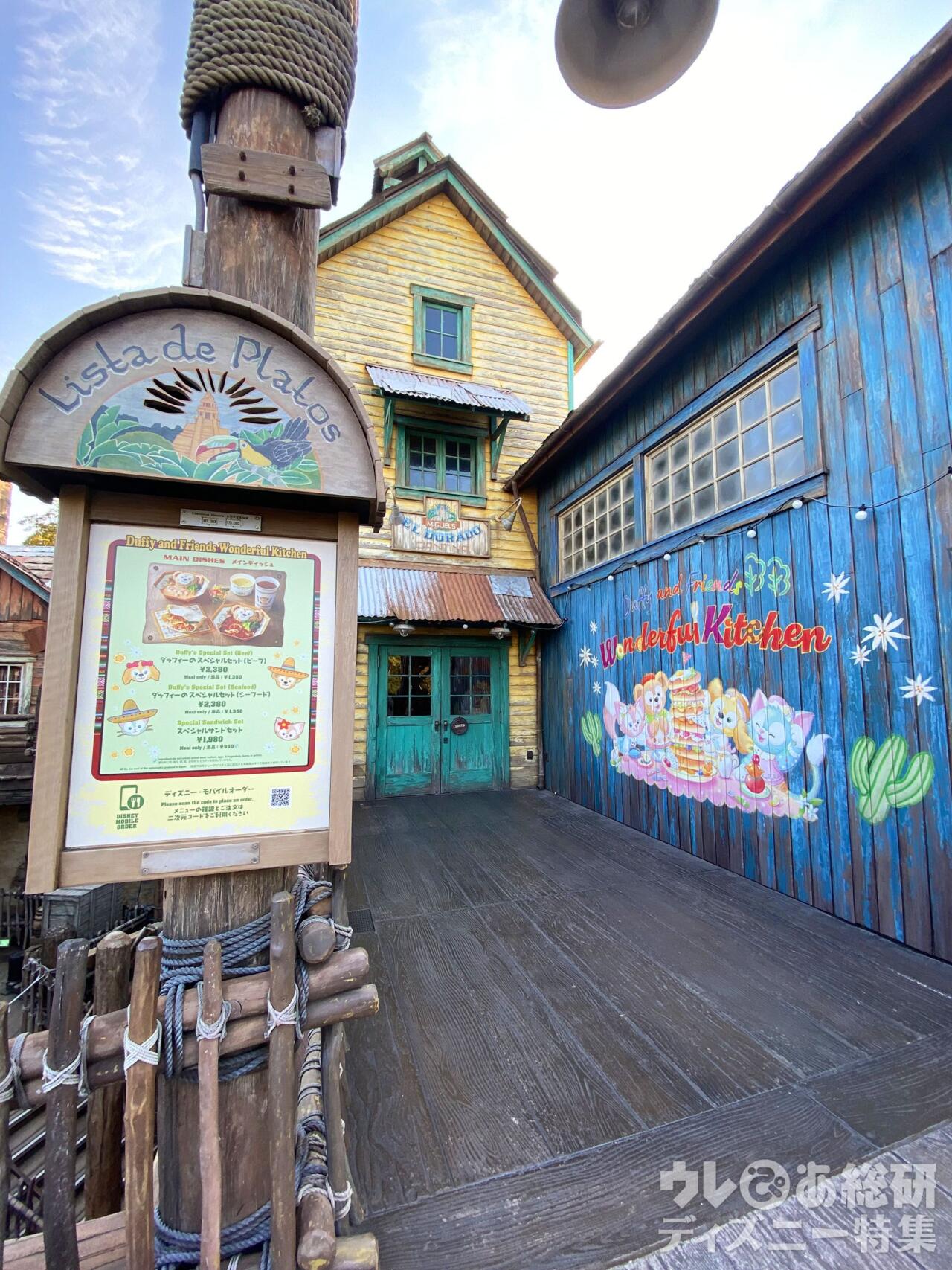 東京ディズニーシー】行く前に要確認！現地で撮りたい「ダッフィー激
