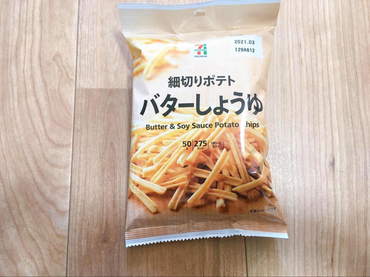 オススメはこれだ セブン イレブンpbのポテトチップス スナック菓子 徹底的に食べ比べてみた 写真 15 17 うまいめし