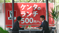TVCM「スライダーランチ『商談』篇」