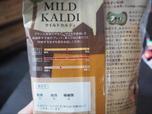 【カルディ マイルドカルディ】挽き方を選ぶと無料で挽いてくれます