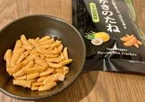 【ダイソー かきのたね柚子胡椒風味】おつまみにもおやつにもGOOD！