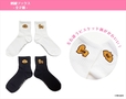 刺繍ソックス（白/黒）：各660円（税込）