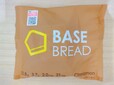 【BASE BREAD シナモン】シナモンが香るミニパン。267円（税込）2個入り