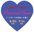 「MEETS PORT」