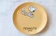 【ファミリーマート×PEANUTS】《キャンペーン第2弾「まめ皿」》ウッドストックも一緒におやつタイム！